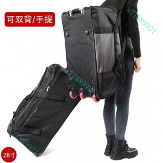 【臺灣出貨】大容量拉桿包 158航空託運包32寸上學出國旅行箱折疊牛津佈行李袋