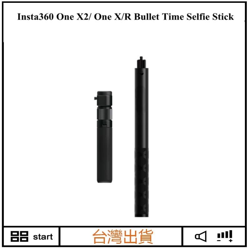 嚴選夯貨 Insta360 One X2 Bullet Time 自拍杆旋轉手柄三腳架, 用於 Insta360 One