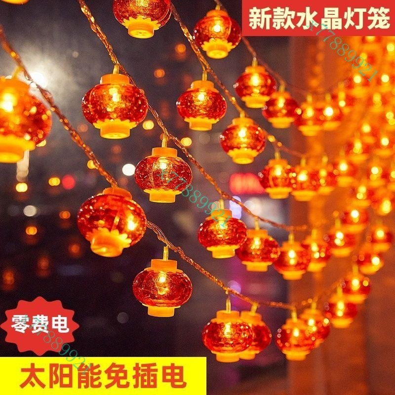 新年春節LED太陽能紅燈籠燈串防水中國結彩燈節日喜慶裝飾燈新款
