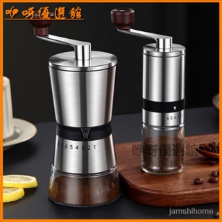 德國BOMS咖啡磨豆機手搖磨豆機手動研磨器手磨咖啡機便攜戶外磨豆機 磨豆器 手搖磨豆機 咖啡研磨 咖啡豆研磨機 手動磨豆