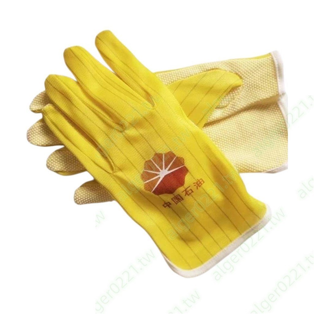 新品222@10雙 加油站專用手套 防滑防靜電中石油加油員專業手套中石油手套