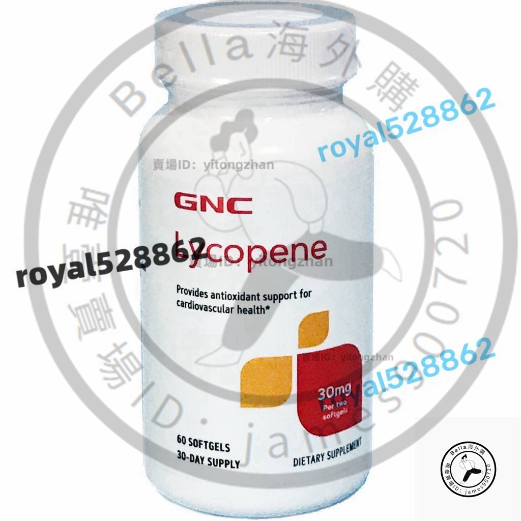 GNC新舊包裝隨機發 番茄紅素 Lycopene 60顆