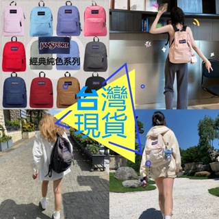 多色可選 Jansport superbreak 25L 傑斯伯 背包 經典校園後背包 後背包 背包 旅行包✨山野✨