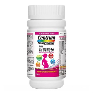 Centrum 善存新寶納綜合維他命錠狀食品 250錠 C225520