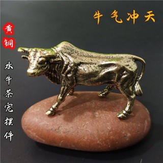 古玩銅器收藏仿古老黃銅招財鬥牛小銅雕小擺件生肖牛掛件老物件好運來優選店