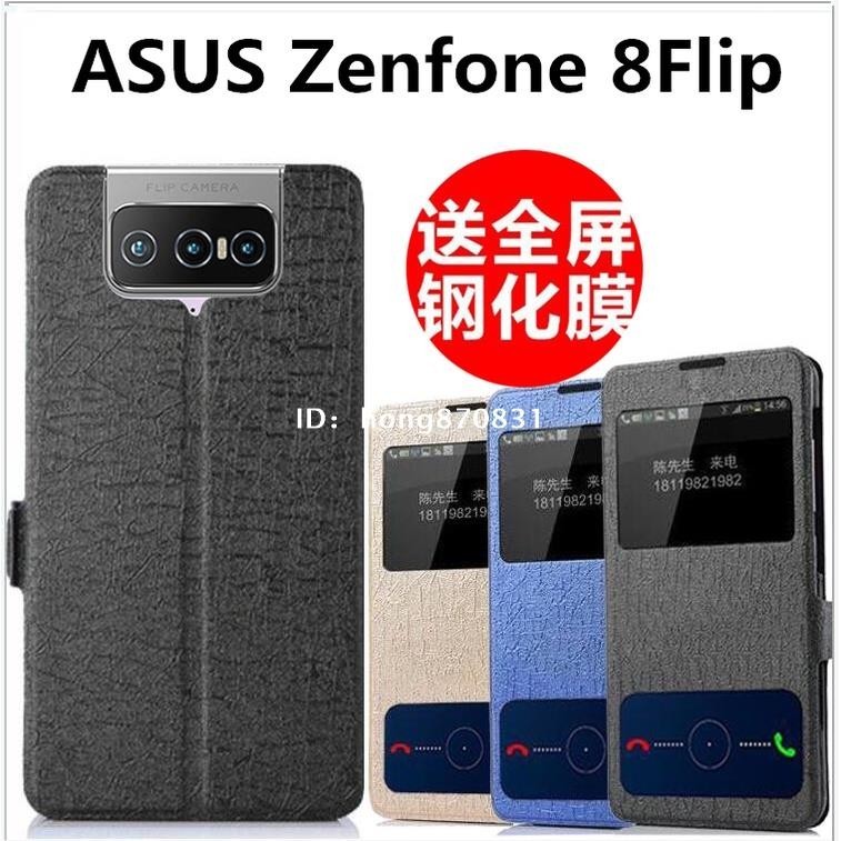 ✨台中出貨✨℡ASUS華碩ZenFone 8 Flip手機殼翻蓋華碩ZS672KS保護套視窗皮套