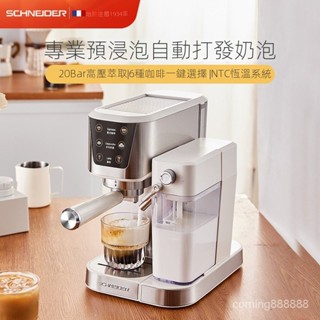 意式濃縮咖啡機全自動蒸汽奶泡咖啡機奶箱拿鐵110V進口咖啡機