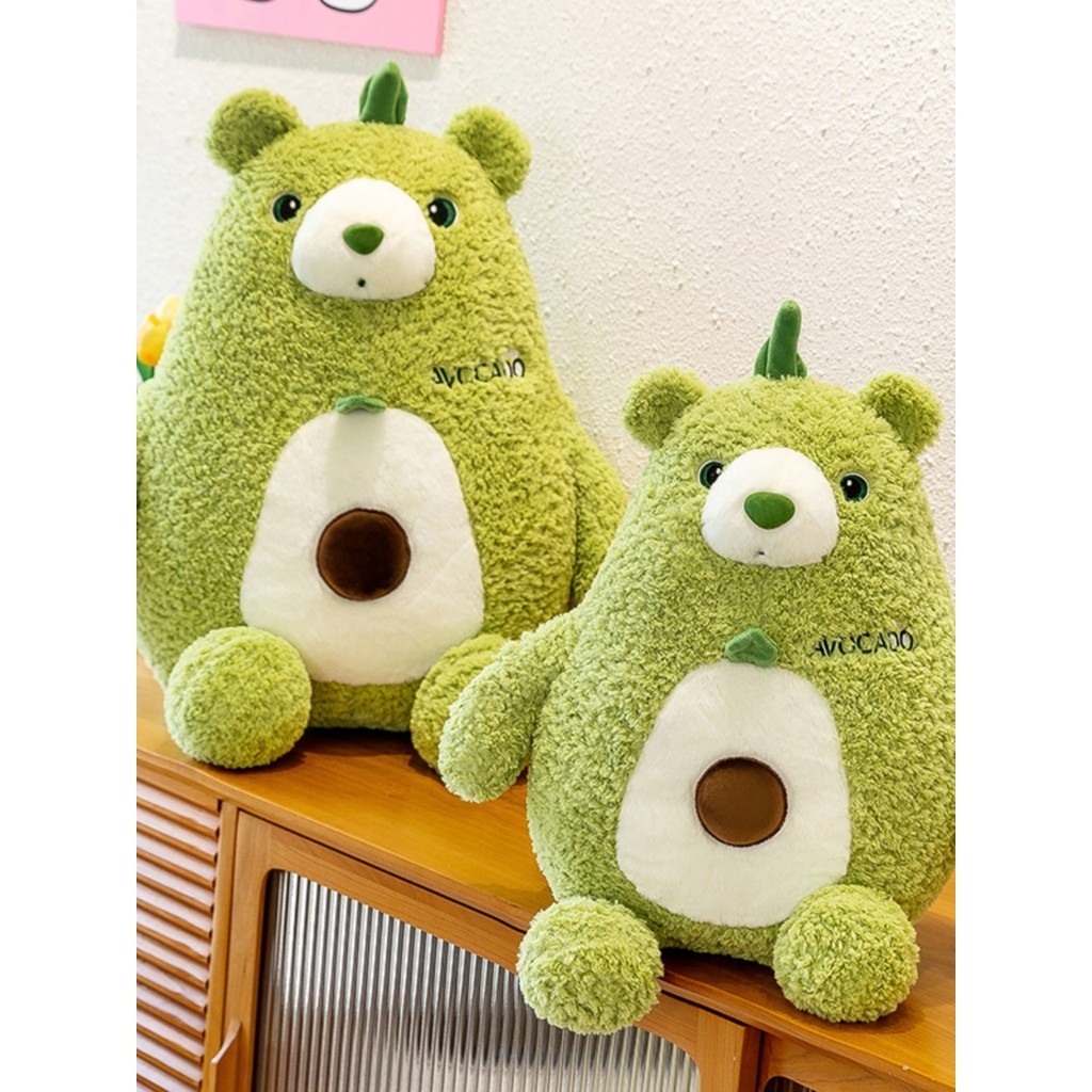 綠色牛油果小熊熊公仔毛絨玩具陪睡覺玩偶布娃娃送兒童生日禮物女
