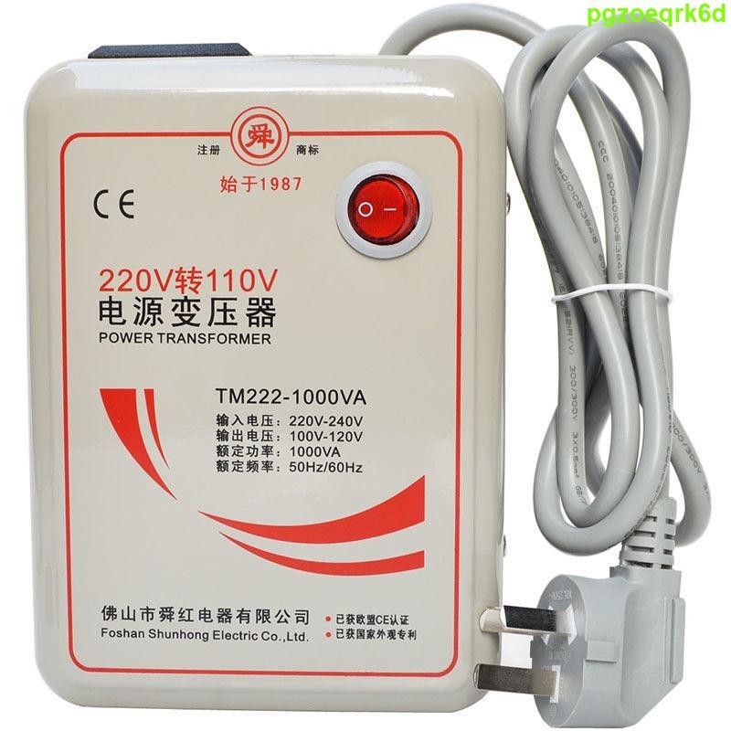 ✨由里五金✨正品220V轉110V轉220V變壓器500W 1000W 2000W 3000W電壓轉換器210