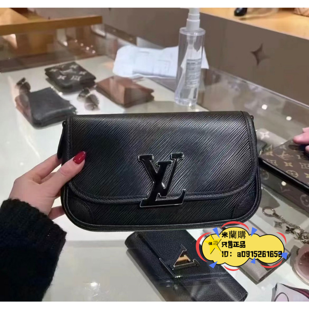 『二手精品』LV 路易威登BUCI 黑色Epi皮革 水波紋 腋下包單肩包 斜背包 M59386