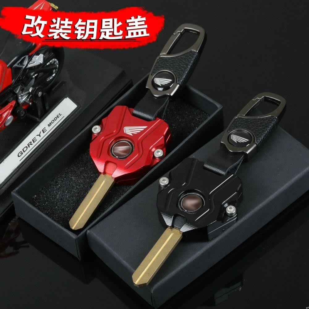 適用本田 NT1100 NT 1100 改裝鋁合金 鑰匙蓋 鑰匙殼 鑰匙裝飾蓋❥