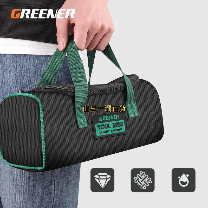 💯低價低價💯Greener 多功能工具包多口袋防水防摔收納包1680D牛津布電工包32