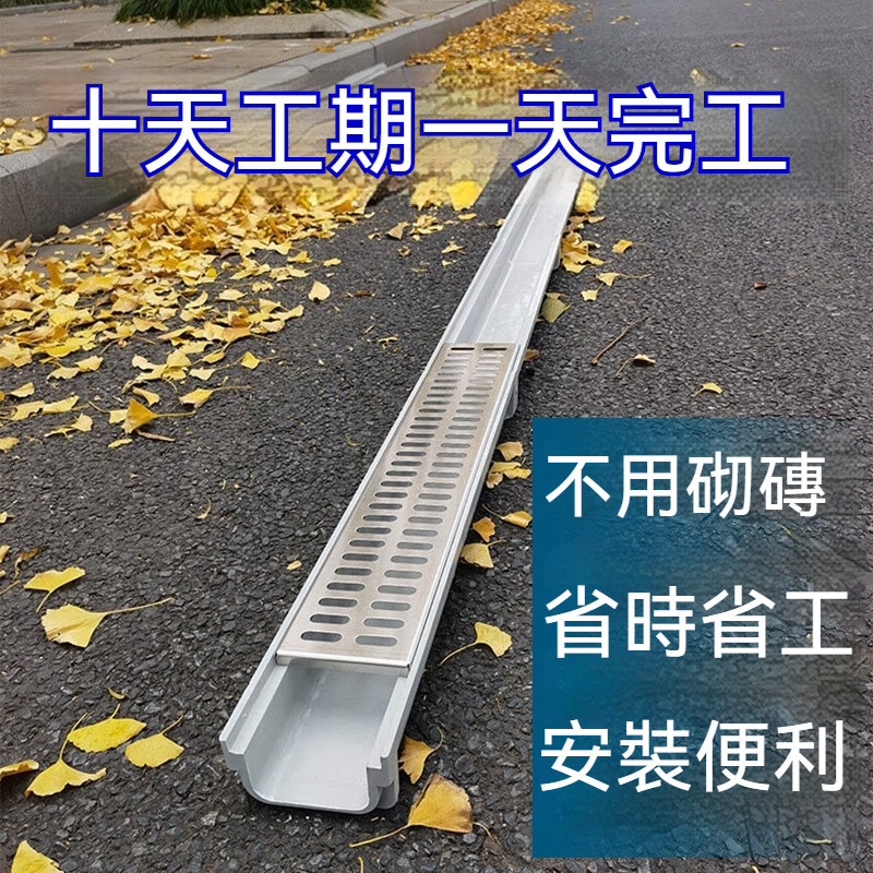 [廠家直銷]一體式排水溝水槽縫隙式線性成品排水溝廚房庭院用U型樹脂排水溝