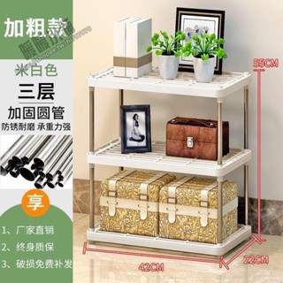 廚房層架塑膠落地收納儲物架 塑膠收納架 浴室辦公桌上整理架子 (暖暖ahd6) 索爾諾置物架