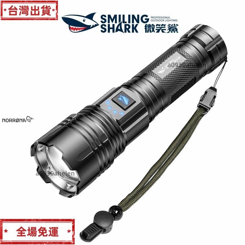 免運 微笑鯊 SD7132 手電筒強光 M60 6000LM超亮手電筒Led 26650 Type-C充電變焦千米远射登