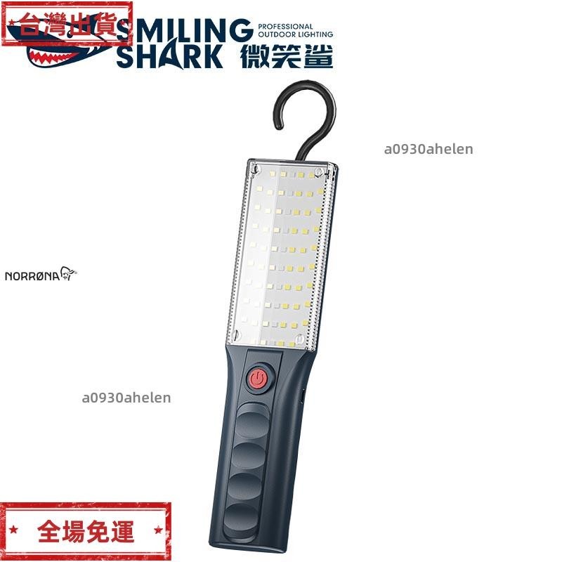 免運 微笑鯊 GZ5140 COB工作燈 led強光手電筒 超亮 磁吸汽車維修燈 USB充電 可懸掛 防水戶外露營夜市擺