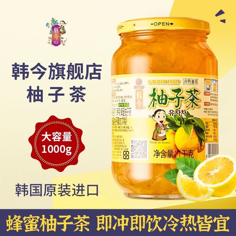 豪豪甄選    韓今蜂蜜柚子茶550g蘆薈木瓜梨茶罐裝水果飲品衝飲果醬茶韓國進口