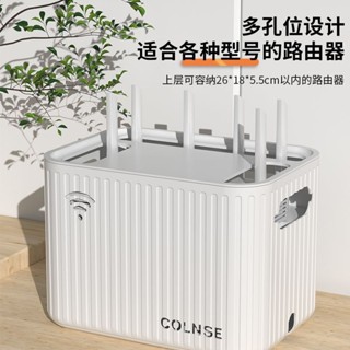 選擇優質♥路由器收納盒桌面機頂盒置物架家用無線wifi放置架牆上光貓整理盒