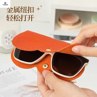 眼鏡配件 眼鏡收納包 便攜式女墨鏡盒太陽眼鏡夾 保護套 隨身時尚近視眼鏡盒 掛