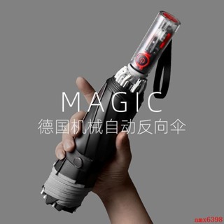 超大號全自動反向反光折疊雨傘抗暴風雨男晴雨兩用收縮遮陽傘結實