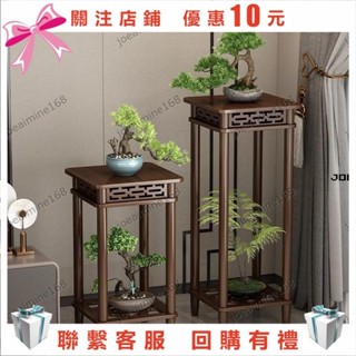 Joe實木花架 植物架 盆栽架 裝飾架 藝品架 花瓶架 財位桌 花臺 四方花臺 花臺櫃 花架 花盆擺件