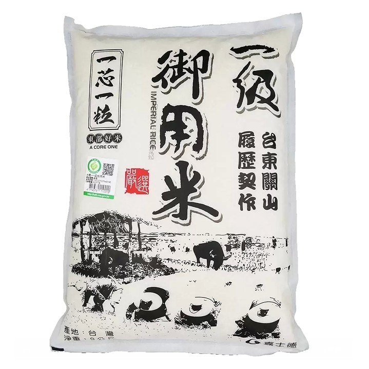 IMPERIAL RICE 關山一級御用米 9公斤  D77307