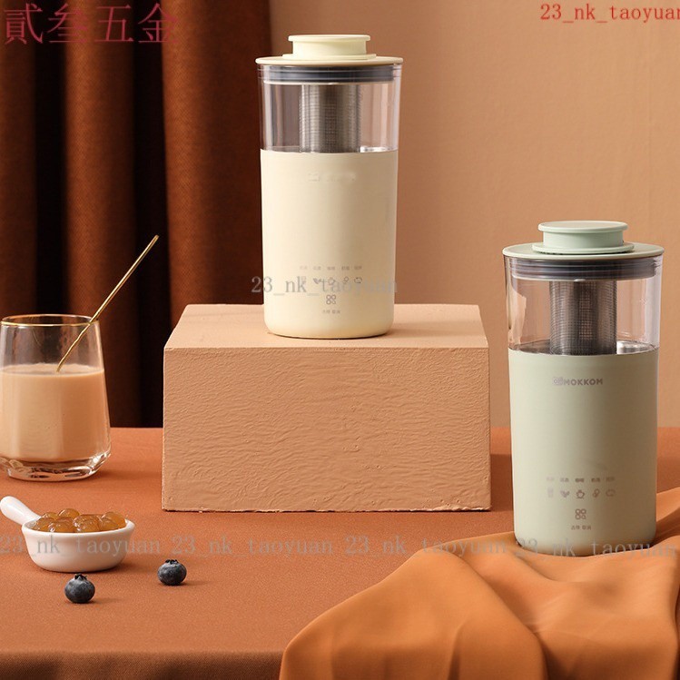 【熱賣】110V 咖啡奶茶機 一體機多功能養生杯 自製花茶奶泡機 小型 加熱 9IAH