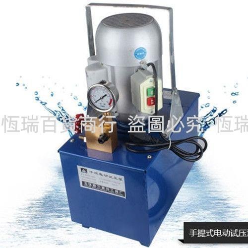 訂金//3DSY型手提電動試壓泵機 壓力測試泵 管道試壓泵 測壓泵 打壓泵