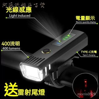 自行車燈充電單車山地車前燈強光防雨超亮學生夜騎照明手電筒騎行 自行車手機架燈 自行車燈 單車前燈 自行車前燈 腳踏車頭燈
