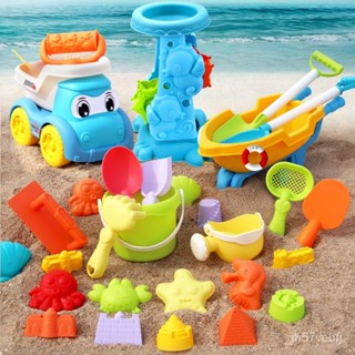 >優質好物<兒童沙灘套裝寶寶玩具玩沙子趕海戲水戶外園藝挖土工具 挖沙子 沙灘桶 剷子 沙子桶 挖沙推車 沙灘道具 沙灘