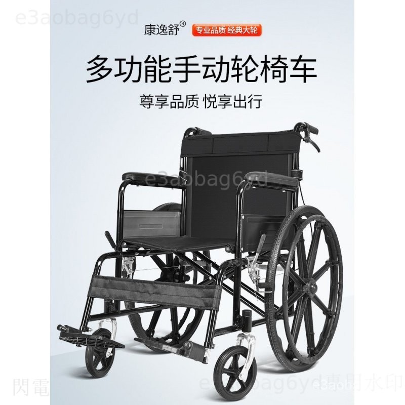 可開發票 新款免運 小型輪椅 成人輪椅 折疊輕便輪椅 醫院衕款手動老人坐輪椅可折疊輕便醫用老年人輪椅出行代步實心胎