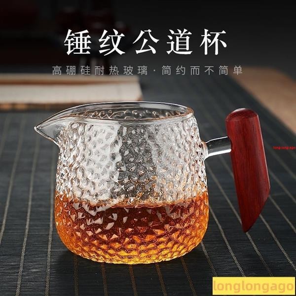 💼‹公道杯› 特厚耐熱玻璃 公道杯 茶海側木把柄茶漏一件式組合高檔高顏值 茶具 套裝