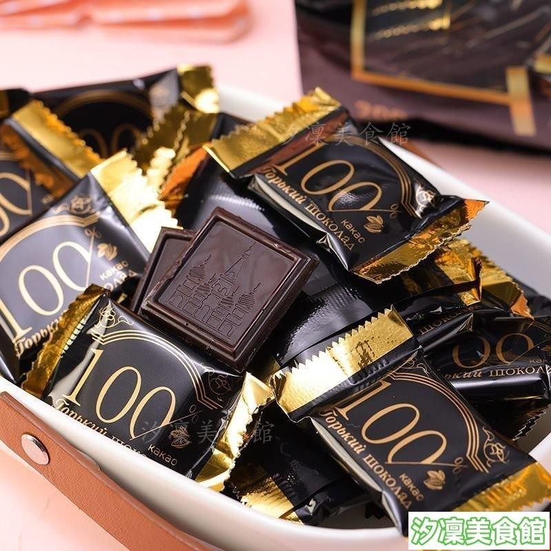 ✨台灣出貨✨俄羅斯進口黑巧克力100%薄片可可脂排塊糖苦情人節禮物零食品批發