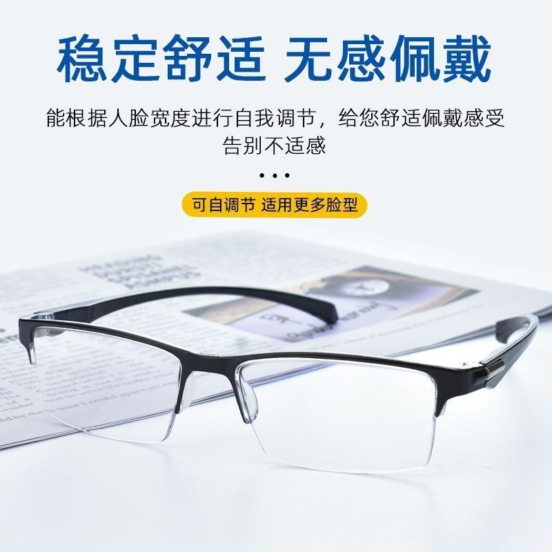 🔥老花眼鏡🔥日本進口特級高清高檔老花鏡男中老年防藍光老花眼鏡女自動變焦 老光眼鏡