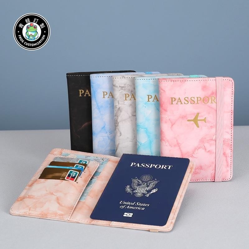 客製化 護照夾旅行護照包 證件套 2023新款 pu護照夾 機票 收納 護照本 保護套