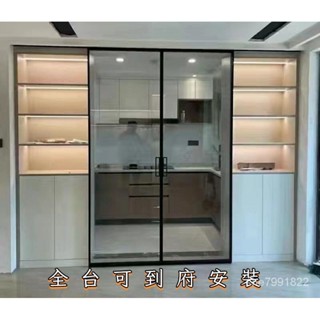 【全臺可到府安裝🔨】免費到府丈量尺寸📏請勿私自下單單軌弔滑門單軌地滑門單軌對開門廚房單軌道推拉門衛生間單扇移門