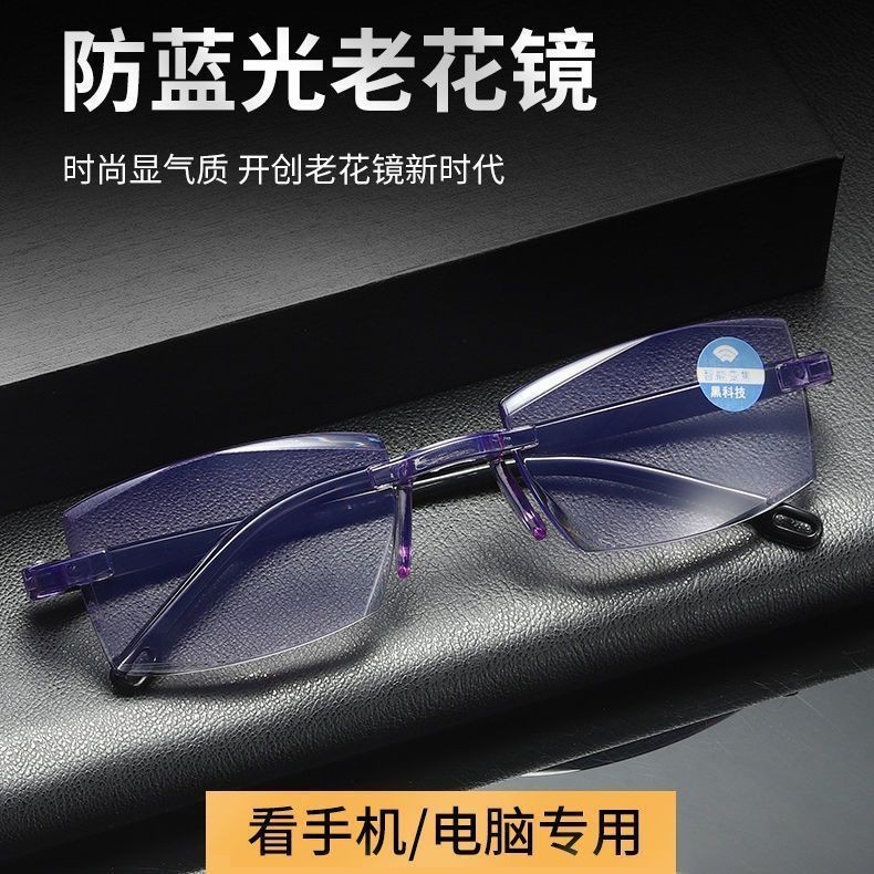 🔥老花眼鏡🔥高清智能變焦老花鏡100-700度自動調節度數老光老花眼鏡防藍光男 老光眼鏡