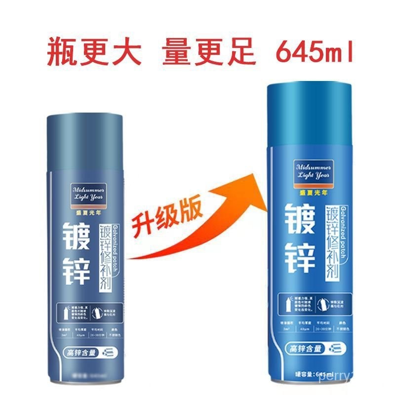 台灣48H出🔥大容量鍍鋅噴漆自噴漆金屬漆防銹防腐銀粉漆鐵漆熱鍍自動噴漆 除銹 鐵銹轉化劑 彩鋼瓦翻新 鐵皮屋翻新 鐵門漆