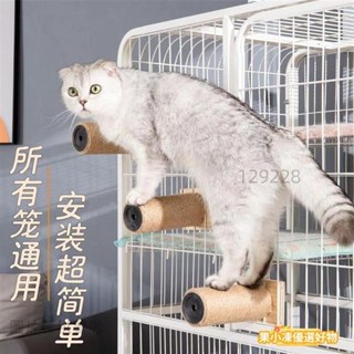 貓籠梯子 貓抓板 劍麻樓梯 貓抓柱 貓咪貓籠壁掛跳臺 貓跳臺貓爬架一件式 貓籠