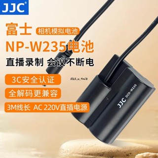 JJC替代NP-W235假電池富士外接電源適配器適用XS20XT5XT4GFX100SXH2SXH2GFX5