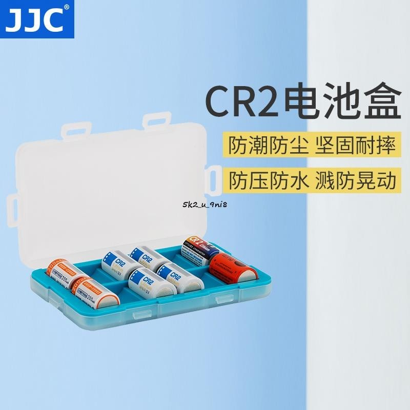 JJCCR2電池盒拍立得mini電池CR2充電電池收納盒CR15H270保護防護12顆十二節裝