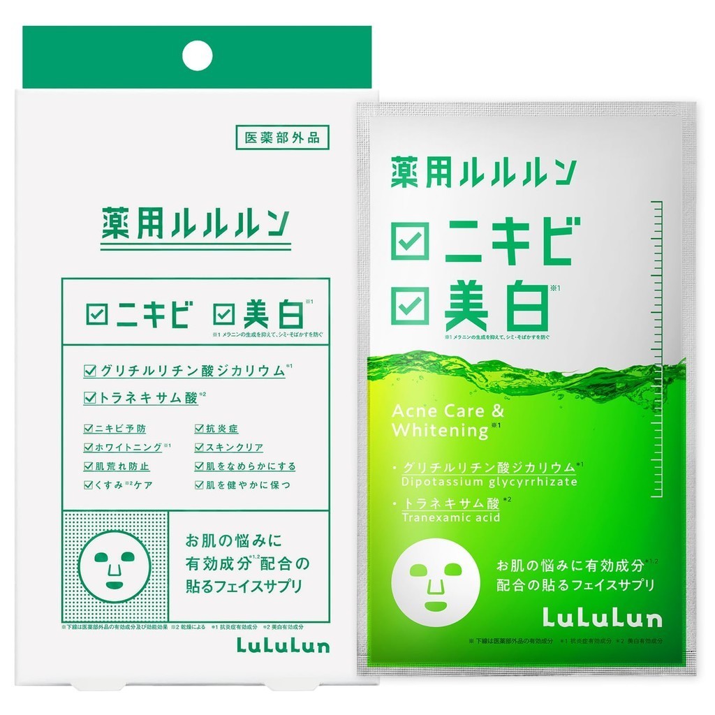 【日本直送】 【医药部外品】LuLuLun药用LuluLun美白祛痘面膜1片✕4袋