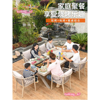 戶外燒烤桌電烤木炭碳ins輕奢☆※烤桌室外庭院花園長桌別☆墅燒烤爐家用鐵板燒