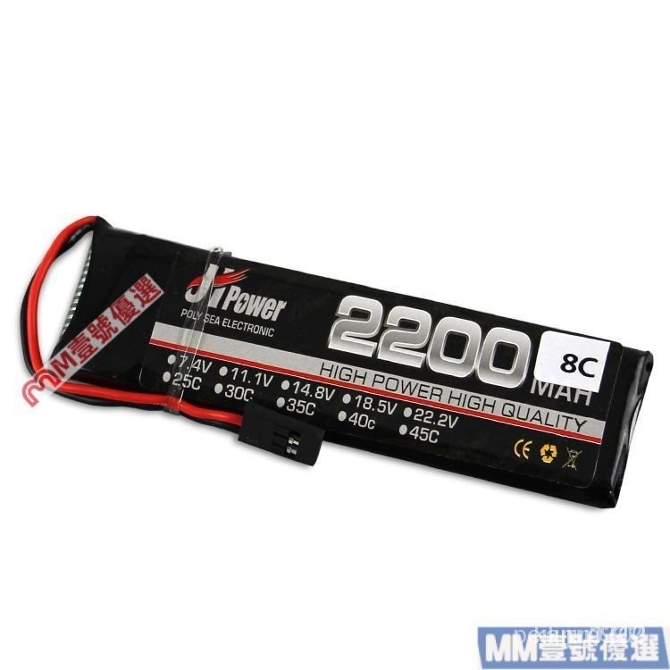 【熱銷出貨】航模電池 大容量 遙控器電池11.1V /3.7V2200MAH天9樂迪AT9 AT10 devo7航模06