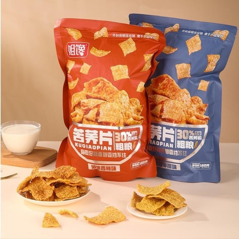 【爆款推薦】姐饞苦蕎麥脆片炭燒味香辣味160g*2大袋開袋即食休閒零食 傳承藥食