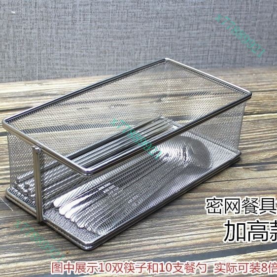 筷子籃304不銹鋼消毒櫃筷子架瀝水收納架刀叉筷子筒消毒碗櫃配件新款