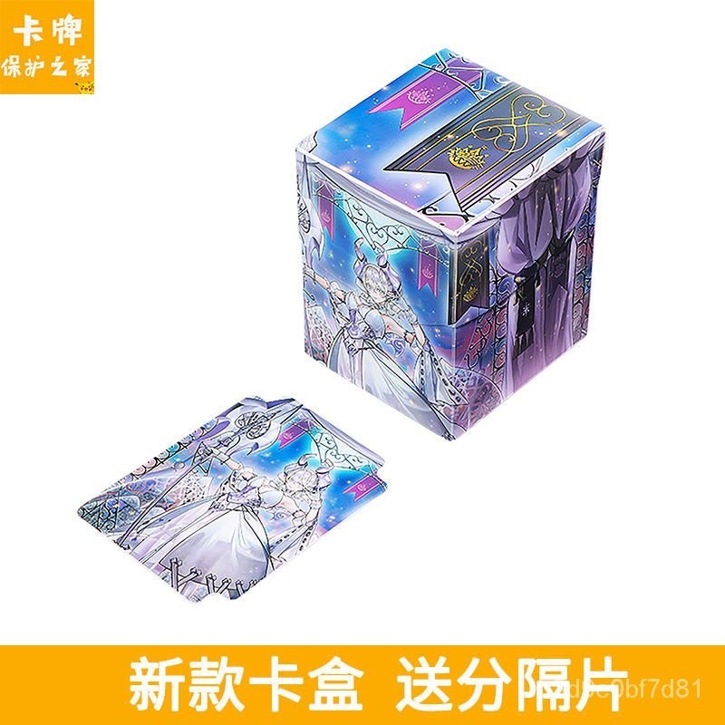 卡盒遊戲王 奧特曼寶可夢萬智牌正版官方卡盒 桌遊卡盒 100+大小
