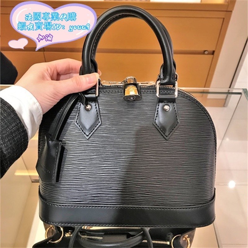 BM二手/LV 路易威登 BB EPI 水波紋 M40862 M41160 手提包 肩背包 貝殼包 黑色牛皮