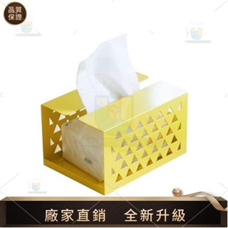 【品質生活館】簡約紙巾盒 磁吸冰箱置物架 創意北歐ins收納盒 家用客廳壁掛抽紙 抽紙盒 衛生紙盒 廚房紙盒 磁吸紙巾