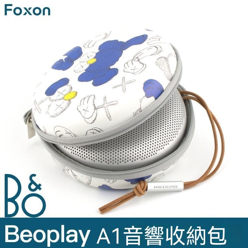 台灣出貨🚚BO音響收納包適用B&amp;O Beosound A1藍牙音箱便攜盒二代beoplay一代